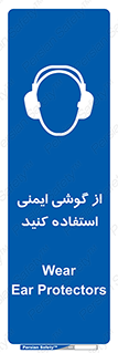 Ear , گوشی , ایرماف , ایرپلاگ , صداگیر , 
