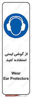 Ear , گوشی , ایرماف , ایرپلاگ , صداگیر , 