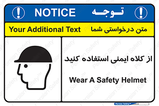 Helmet , سر , محافظ , 