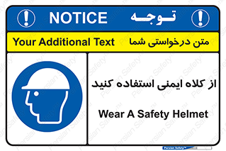 Helmet , سر , محافظ , 