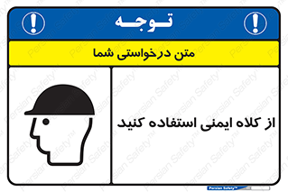 Helmet , سر , محافظ , 