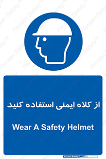 Helmet , سر , محافظ , 