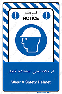Helmet , سر , محافظ , 