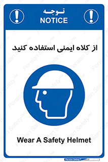 Helmet , سر , محافظ , 