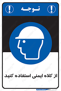 Helmet , سر , محافظ , 