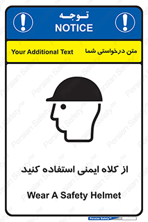 Helmet , سر , محافظ , 