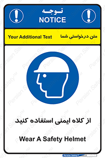 Helmet , سر , محافظ , 