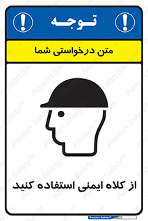 Helmet , سر , محافظ , 