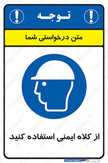 Helmet , سر , محافظ , 