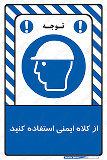 Helmet , سر , محافظ , 