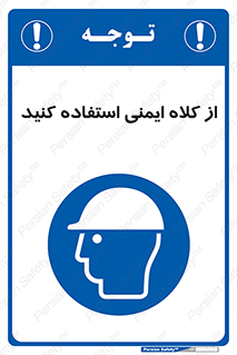 Helmet , سر , محافظ , 
