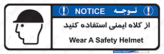 Helmet , سر , محافظ , 