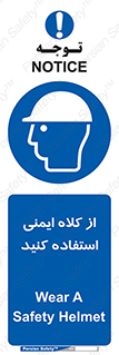 Helmet , سر , محافظ , 