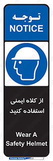 Helmet , سر , محافظ , 