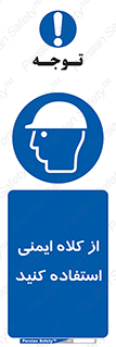 Helmet , سر , محافظ , 