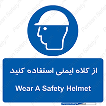 Helmet , سر , محافظ , 