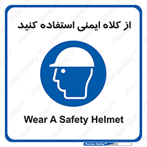 Helmet , سر , محافظ , 
