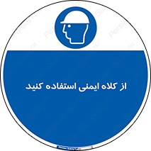 Helmet , سر , محافظ , 