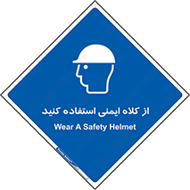 Helmet , سر , محافظ , 