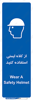 Helmet , سر , محافظ , 
