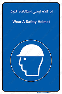 Helmet , سر , محافظ , 