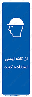 Helmet , سر , محافظ , 