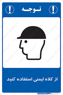 Helmet , سر , محافظ , 