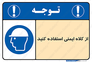 Helmet , سر , محافظ , 