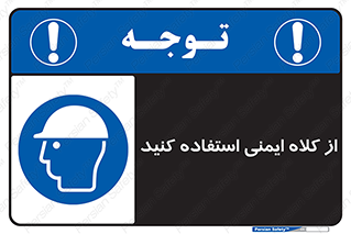 Helmet , سر , محافظ , 
