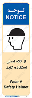 Helmet , سر , محافظ , 