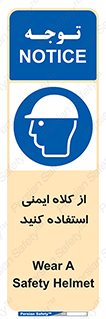 Helmet , سر , محافظ , 