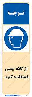 Helmet , سر , محافظ , 