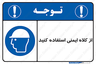 Helmet , سر , محافظ , 