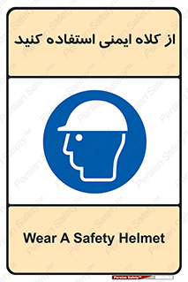 Helmet , سر , محافظ , 
