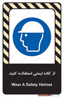Helmet , سر , محافظ , 