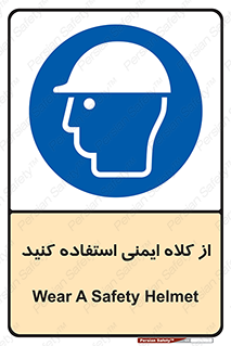 Helmet , سر , محافظ , 