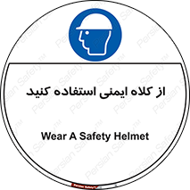 Helmet , سر , محافظ , 