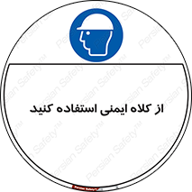 Helmet , سر , محافظ , 