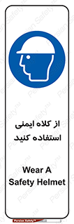 Helmet , سر , محافظ , 