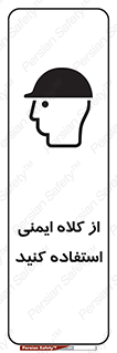 Helmet , سر , محافظ , 
