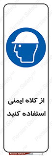Helmet , سر , محافظ , 