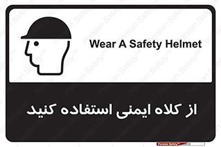 Helmet , سر , محافظ , 