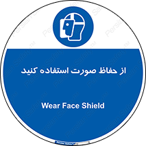 Shield , Face , شیلد , محافظ , 