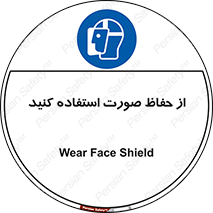 Shield , Face , شیلد , محافظ , 