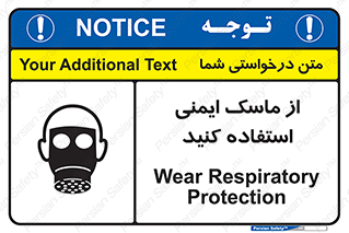 Respirator , تنفس , تنفسی , 