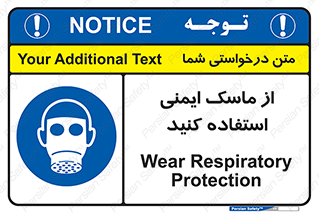 Respirator , تنفس , تنفسی , 