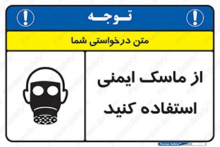 Respirator , تنفس , تنفسی , 