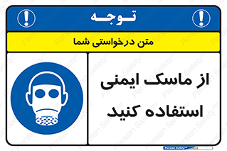 Respirator , تنفس , تنفسی , 