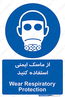 Respirator , تنفس , تنفسی , 