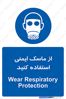 Respirator , تنفس , تنفسی , 